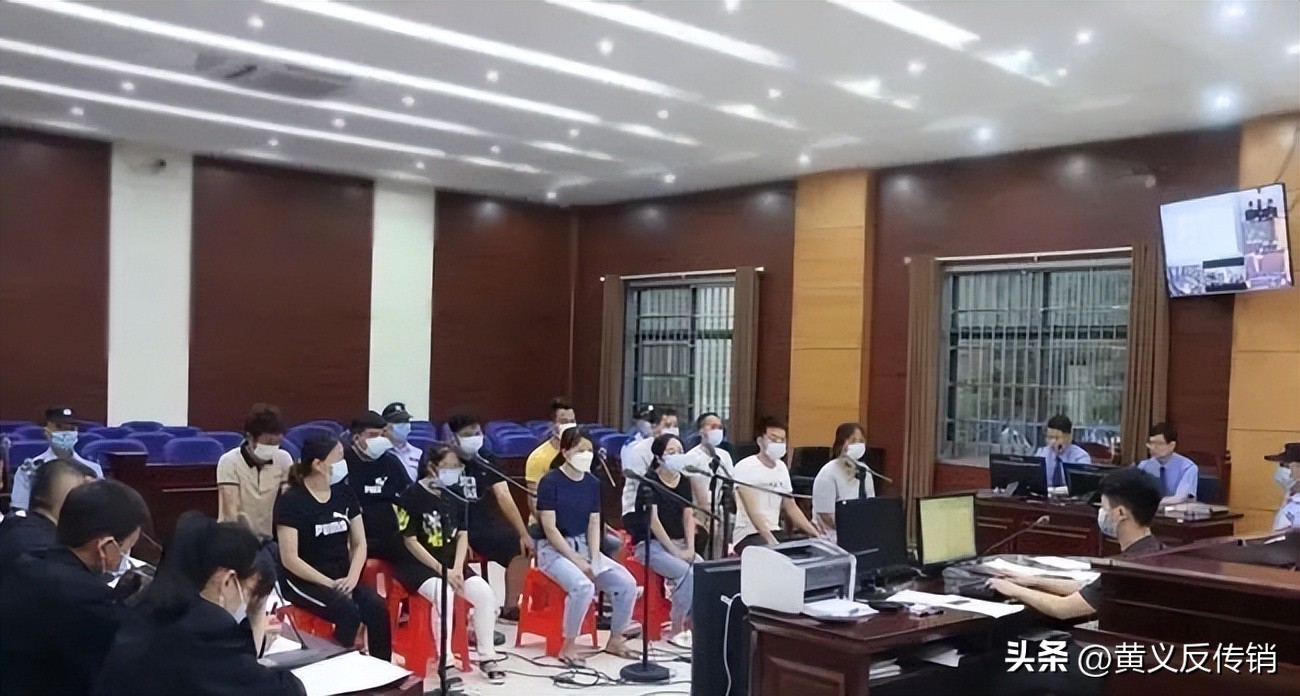 1040骗局被抓了会怎样,如何判定1040属于传销