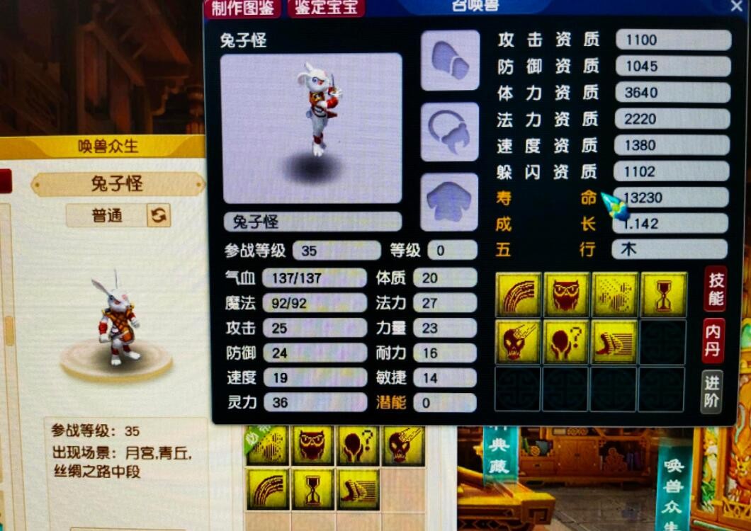 梦幻西游新区刷善恶点跑环套路,梦幻西游快速刷环攻略