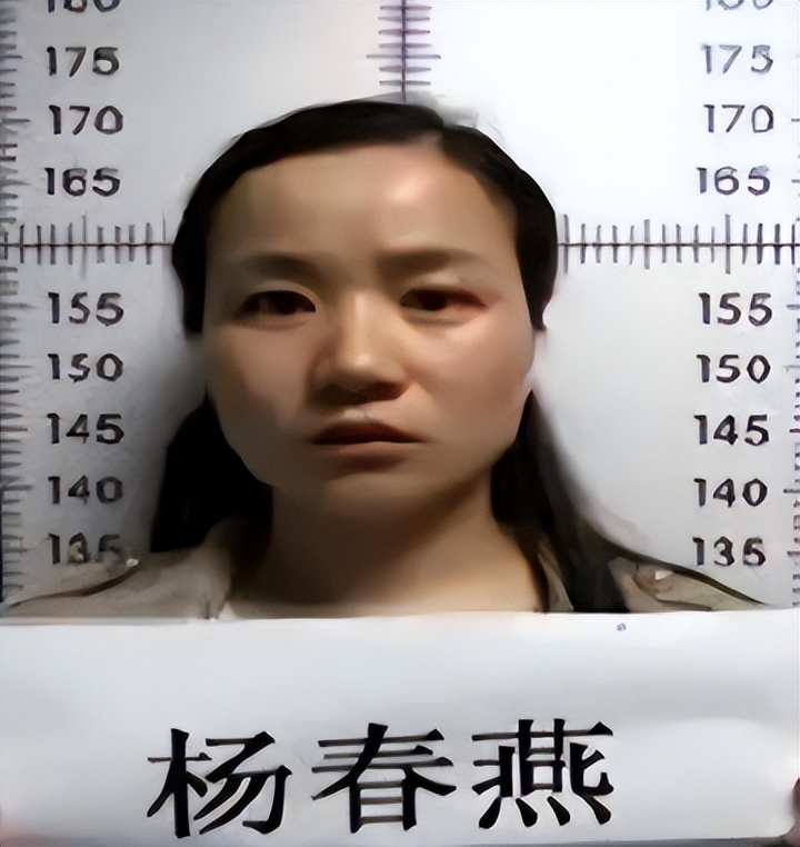 90后女魔头杨春燕,90后恶魔杨春燕