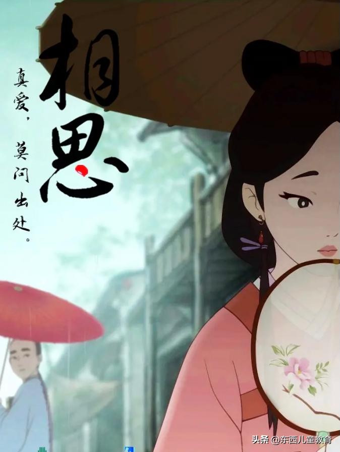 一口气看完中国古诗词动漫,一口气看完系列动漫诗词歌赋