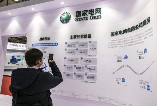 国家电网新一轮招聘开始，月薪可达5000以上，部分大学生更有优势