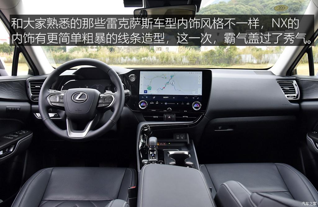 雷克萨斯nx350h创悦版的功能介绍,雷克萨斯nx300h混动版2020款试驾