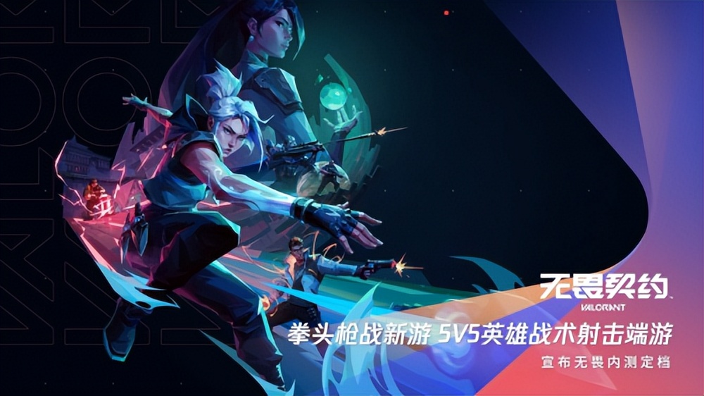 spark2023腾讯游戏发布会在哪看,spark腾讯