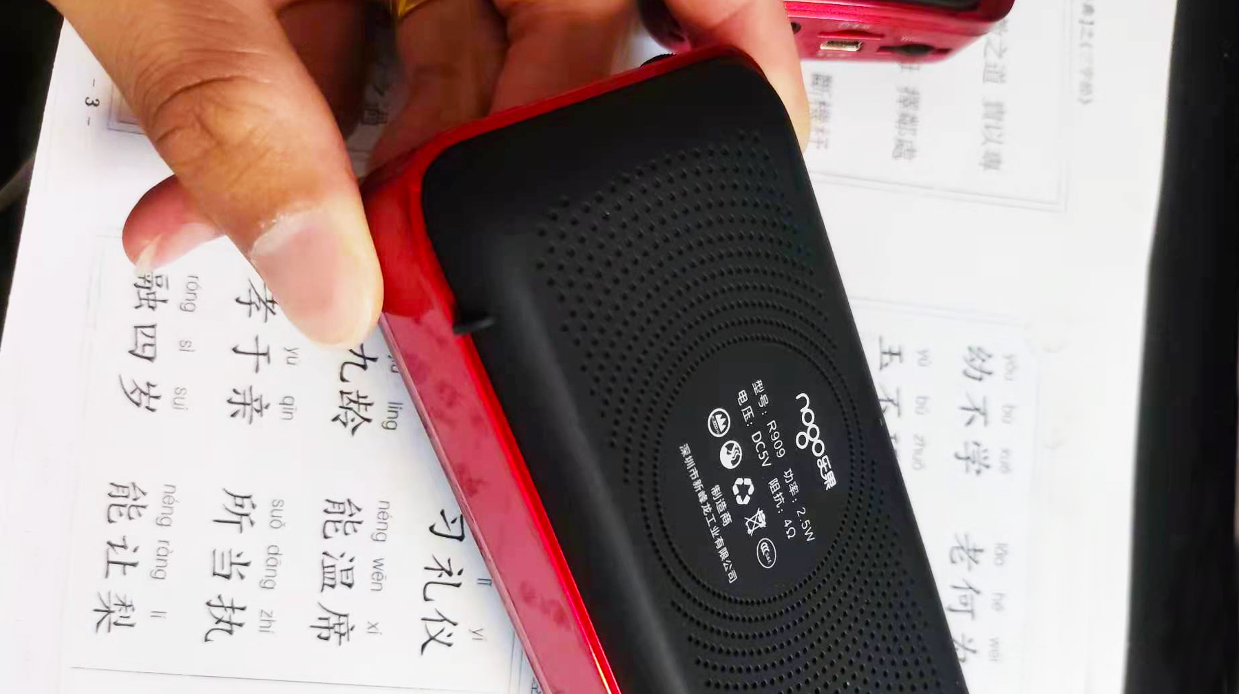 红黑色外壳小巧机身，这台功能直观的*放播**器，被称作儿童版收音机