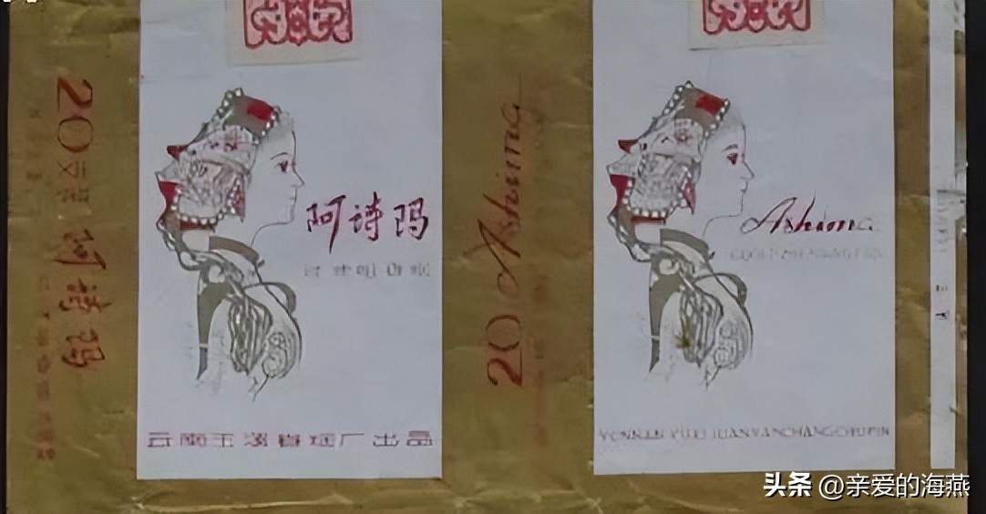 中国绝版老香烟有哪些牌子,60-90年代中国绝版老香烟