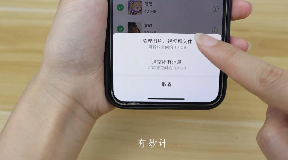 微信只清除群聊天记录,微信清理聊天记录不删图片