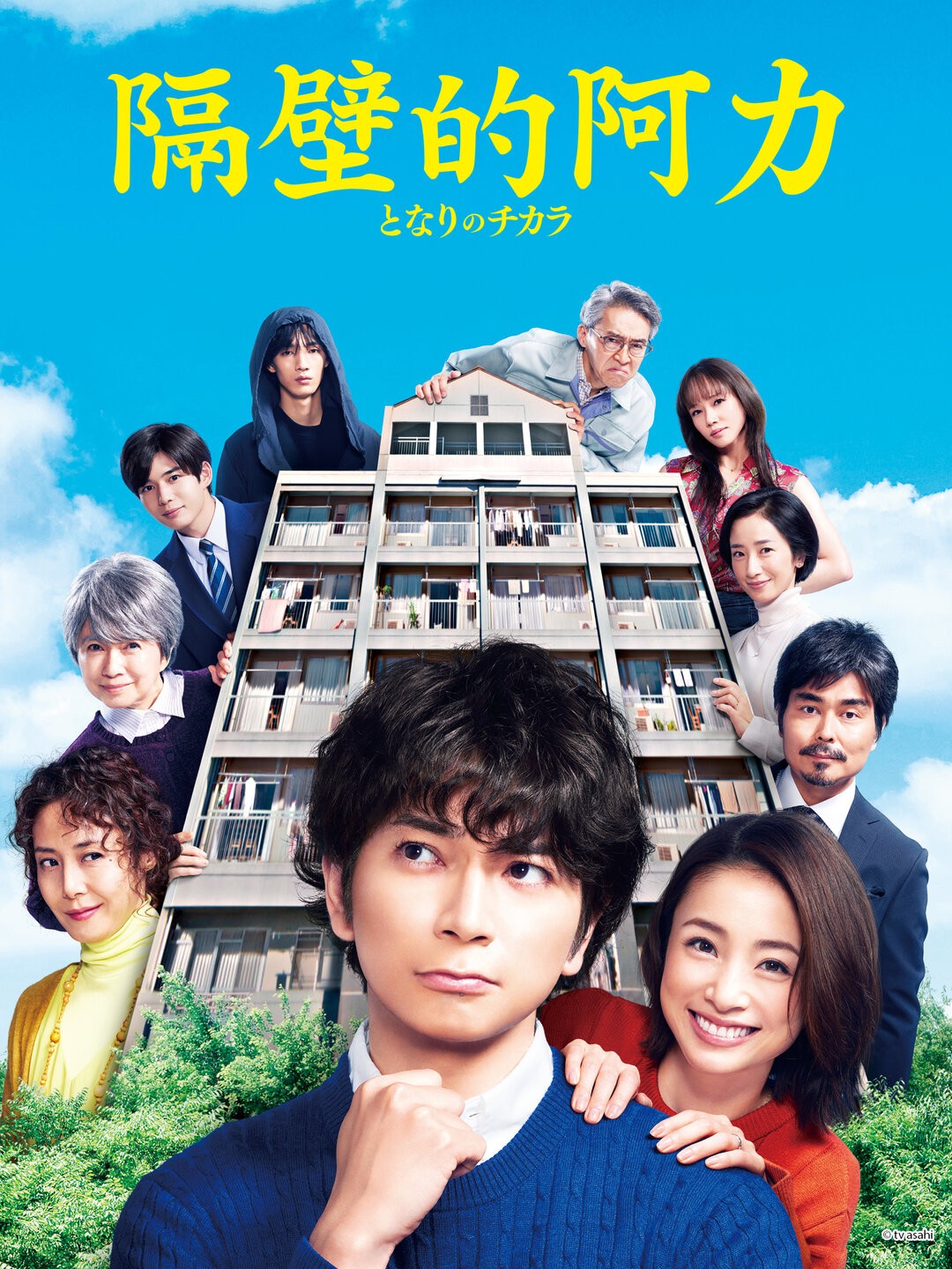 2019年10部人气高分日剧推荐,2019十部公认最好看的日剧爱情