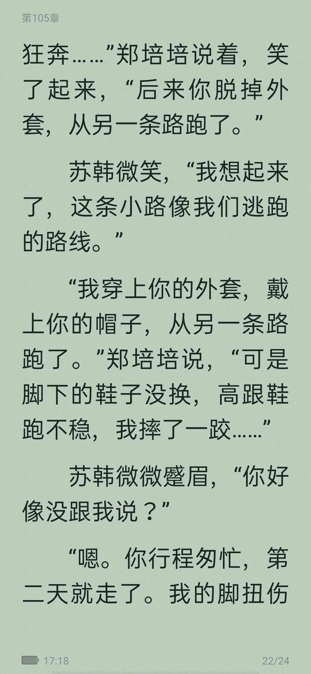 小说安利校园文,十大甜宠校园小说从校服到婚纱