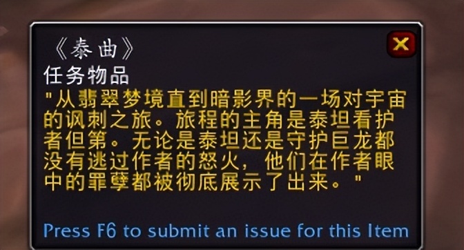 魔兽世界10.0视频彩蛋,魔兽世界10.0彩蛋合集第一期