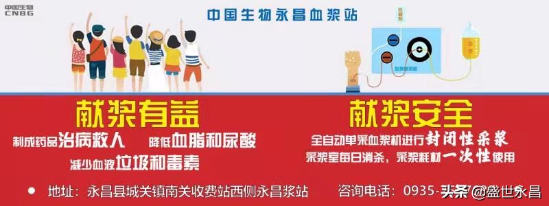 金昌市教育大会提出五好工程,永昌县2023教育发展要点