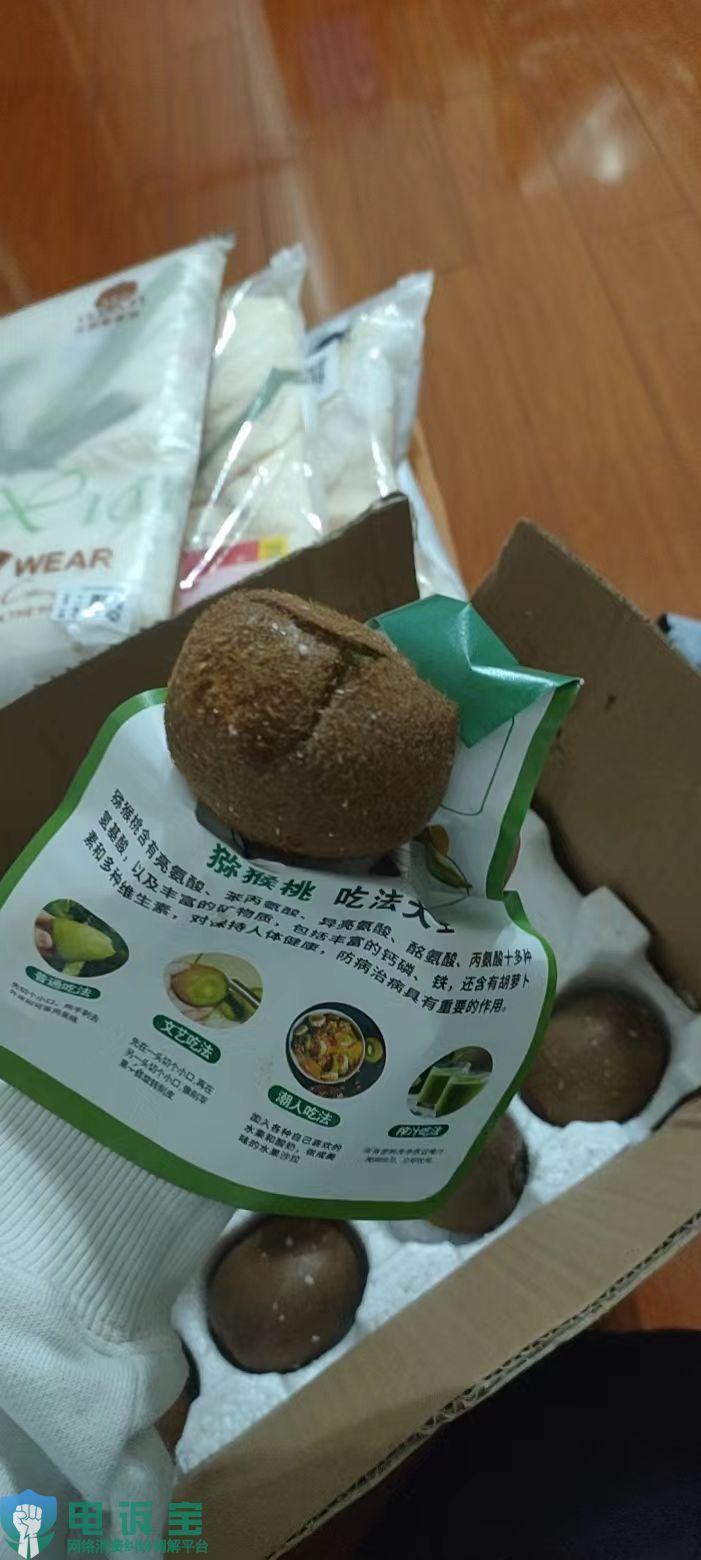 侠侣亲子游不可取消订单如何退款,侠侣亲子游未使用怎么退款