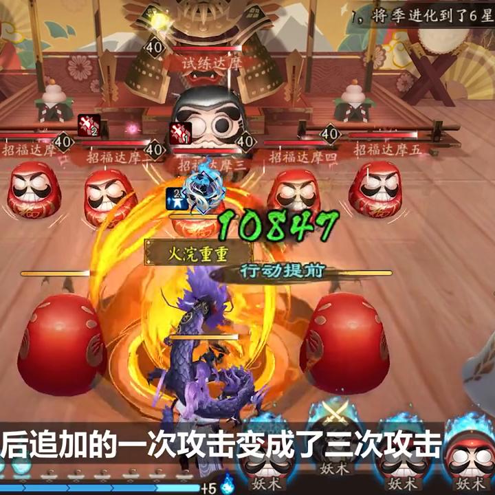 阴阳师ssr强度排行2022,阴阳师式神强度天梯图2022