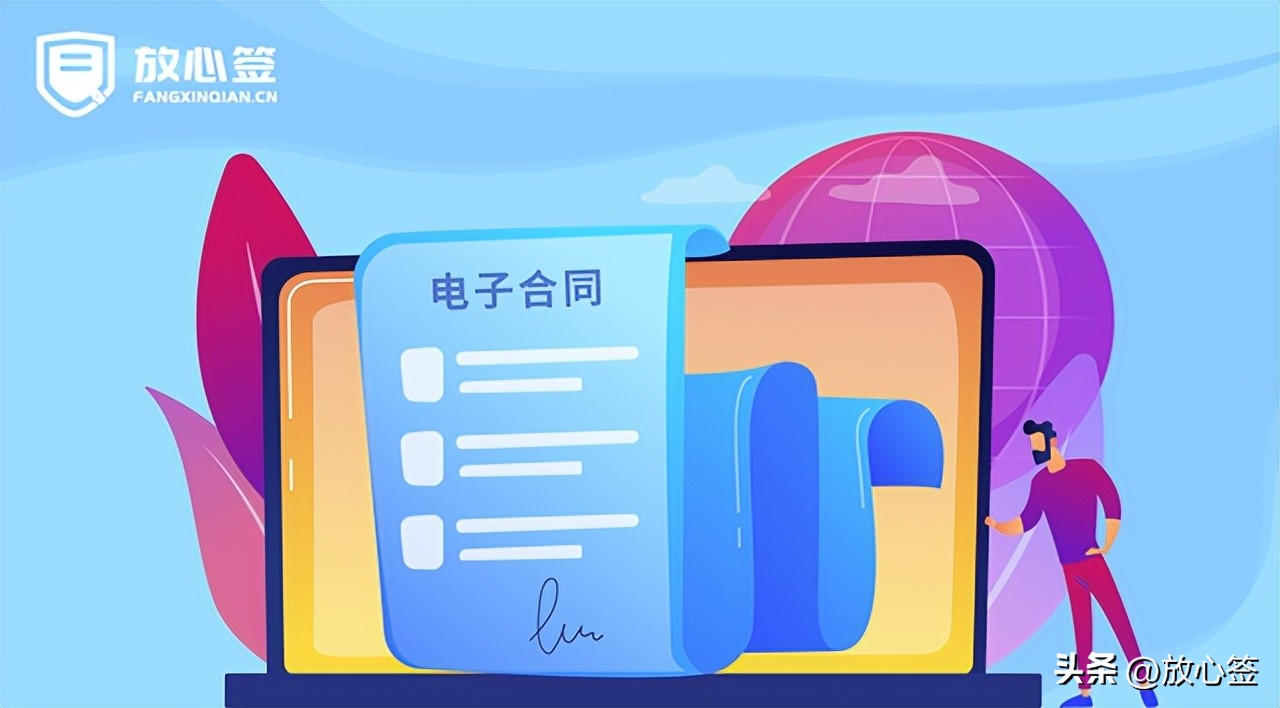 *疆新**克拉玛依市独山子区全面推广电子劳动合同