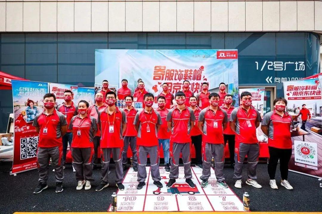 打包热爱清爽出游京东物流五一期间为各地游客提供贴心服务