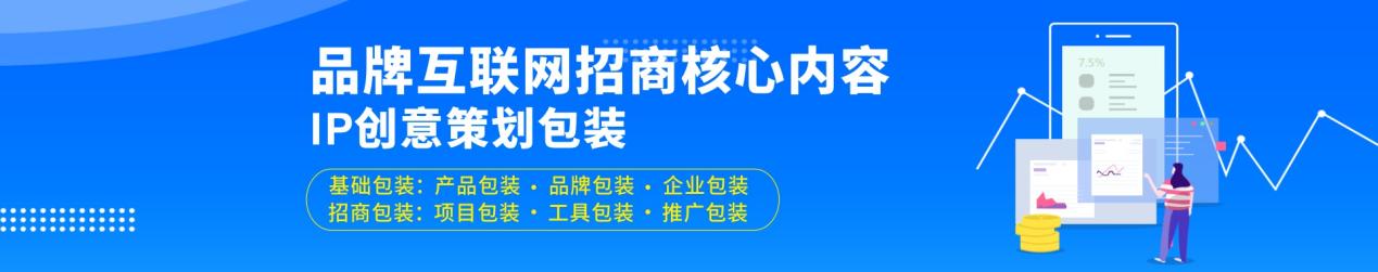 聚星榜家具策划,聚星榜策划