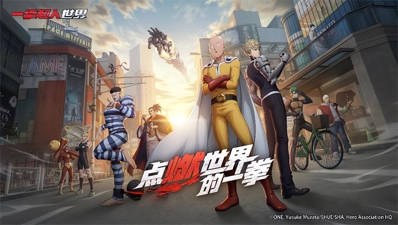 一拳超人手游如何快速升级,一拳超人手游版怎么快速升级