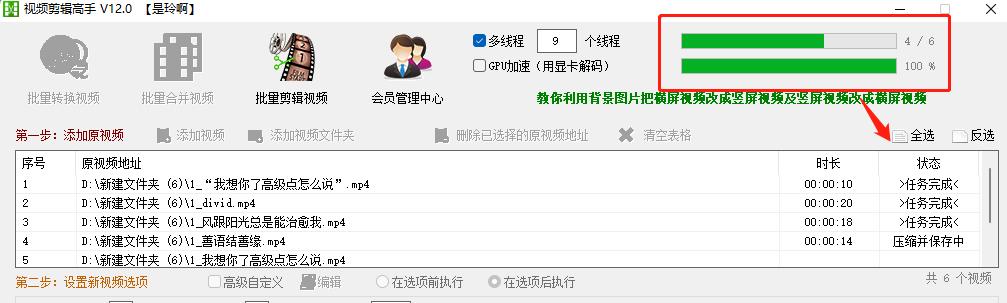 一键智能压缩视频容量,让您的视频更便于分享和保存