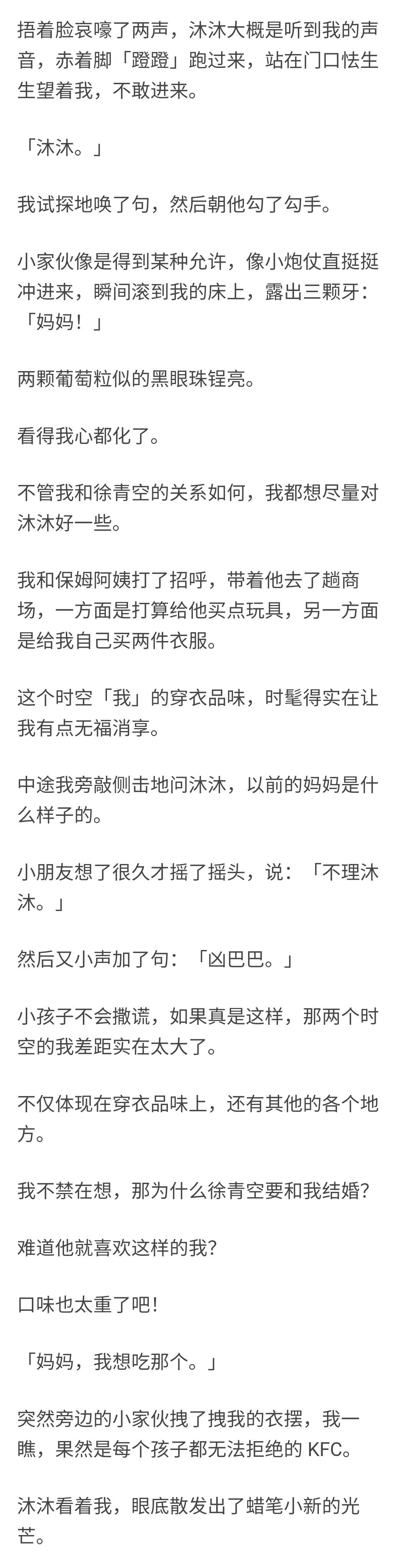 知乎先婚后爱的故事哦-失忆后忘记自己已婚