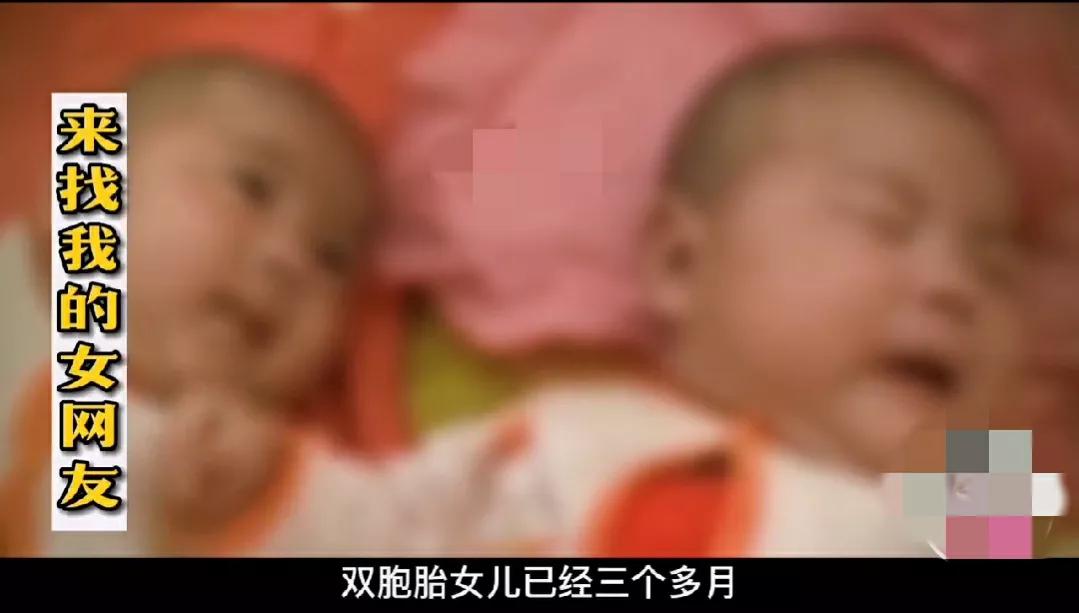 40岁已婚女子网恋生子被网友抛弃,女子婚内出轨网恋对象生下双胞胎