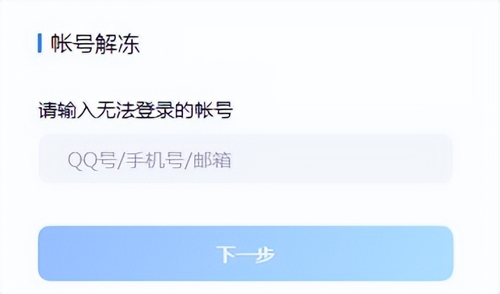 dnf怎么保护账号安全,dnf怎么弄账号比较安全