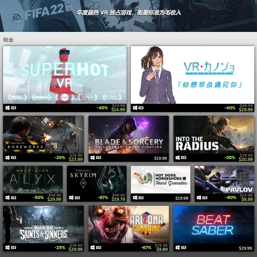 国产steam游戏戴森球计划,steam鬼谷八荒最新排名