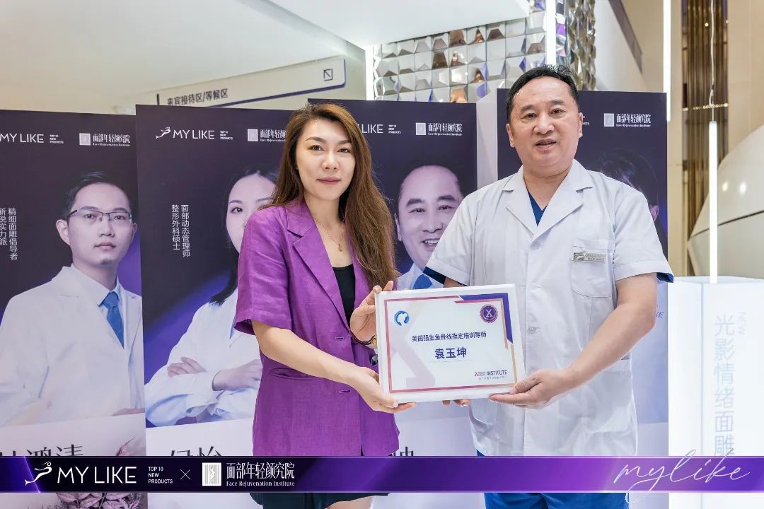 上海美莱美容整形医院图片,美莱面部线雕