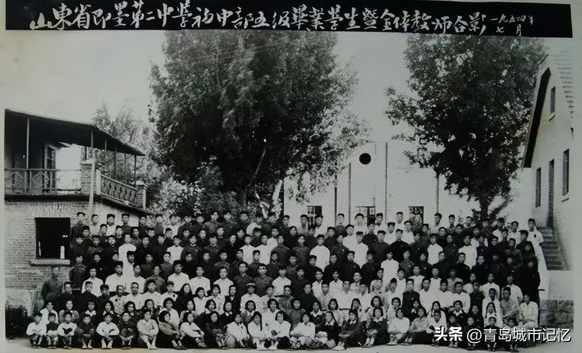 即墨一中120年校庆,即墨一中简介