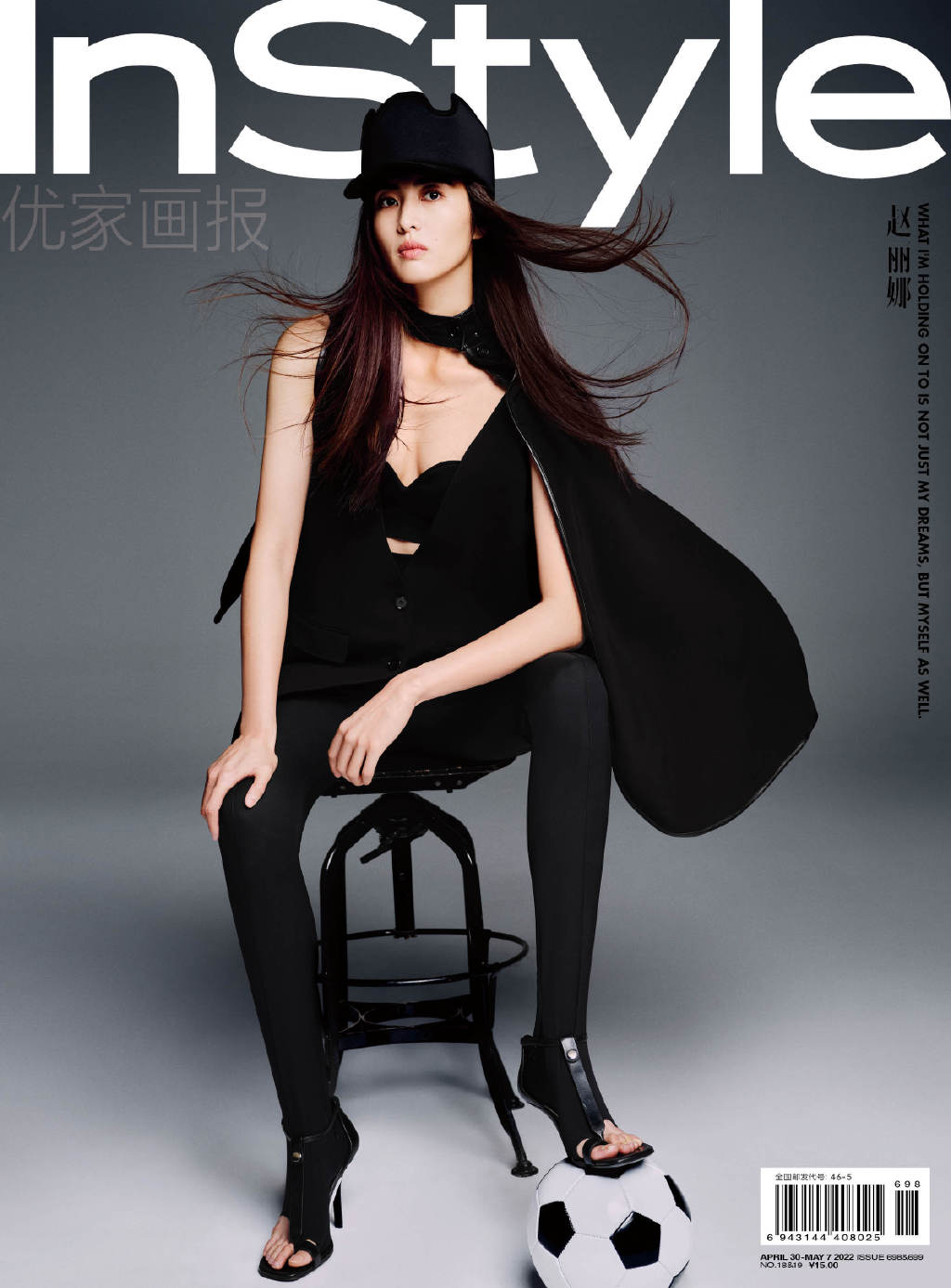 超模吉娘娘吉赛尔邦辰,2018世界杯超模水果娜