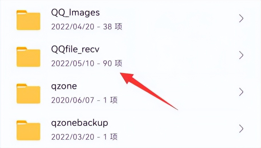 qq群里的文件怎么全部下载,qq群文件的储存路径在哪里