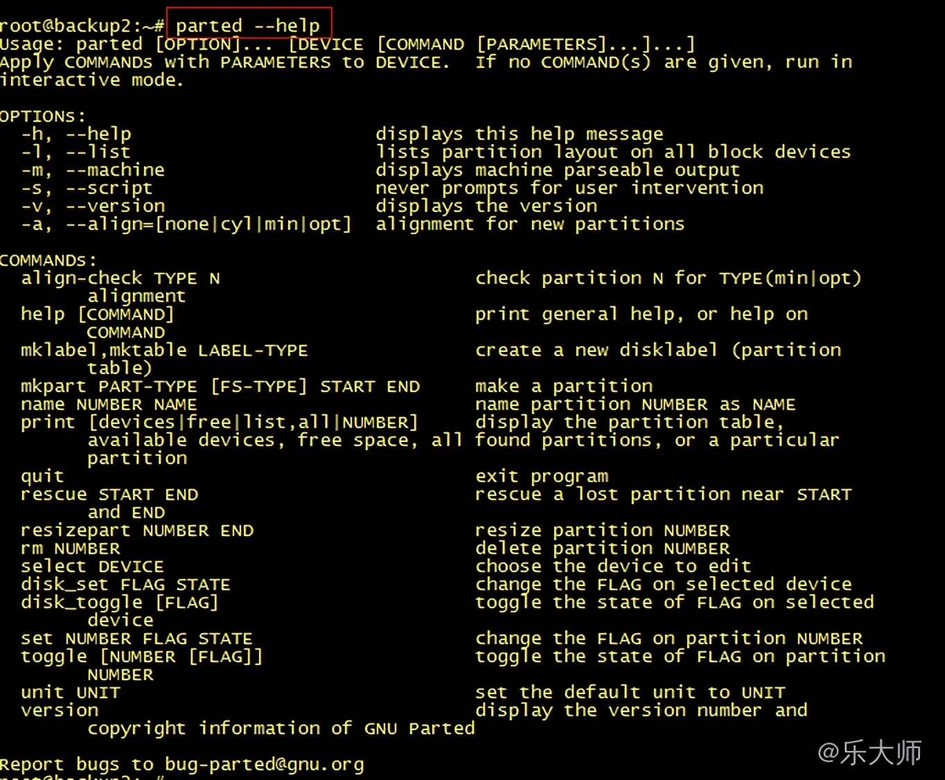 parted命令可以选择磁盘分区类型,parted教程