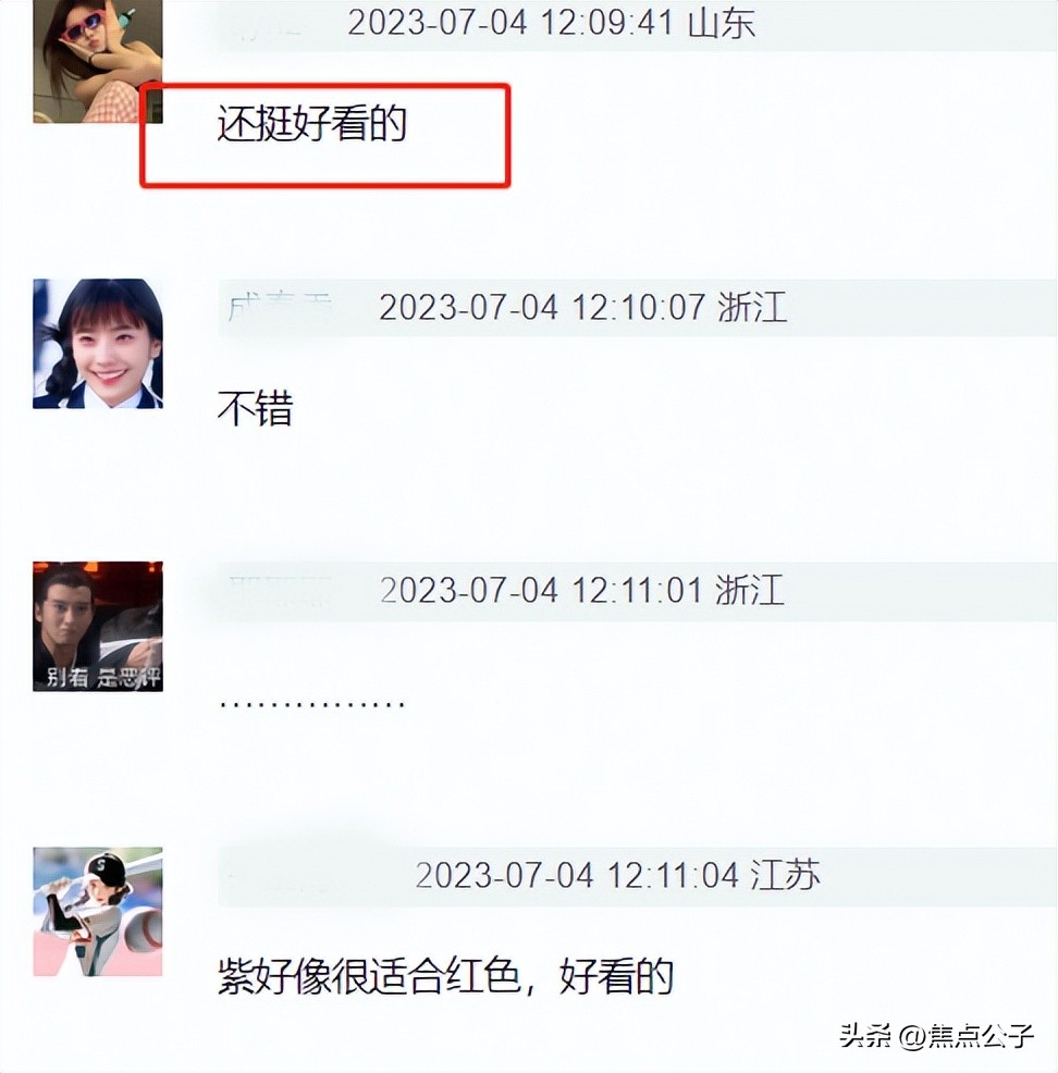 杨紫最新杂志表现,杨紫现在的时尚资源