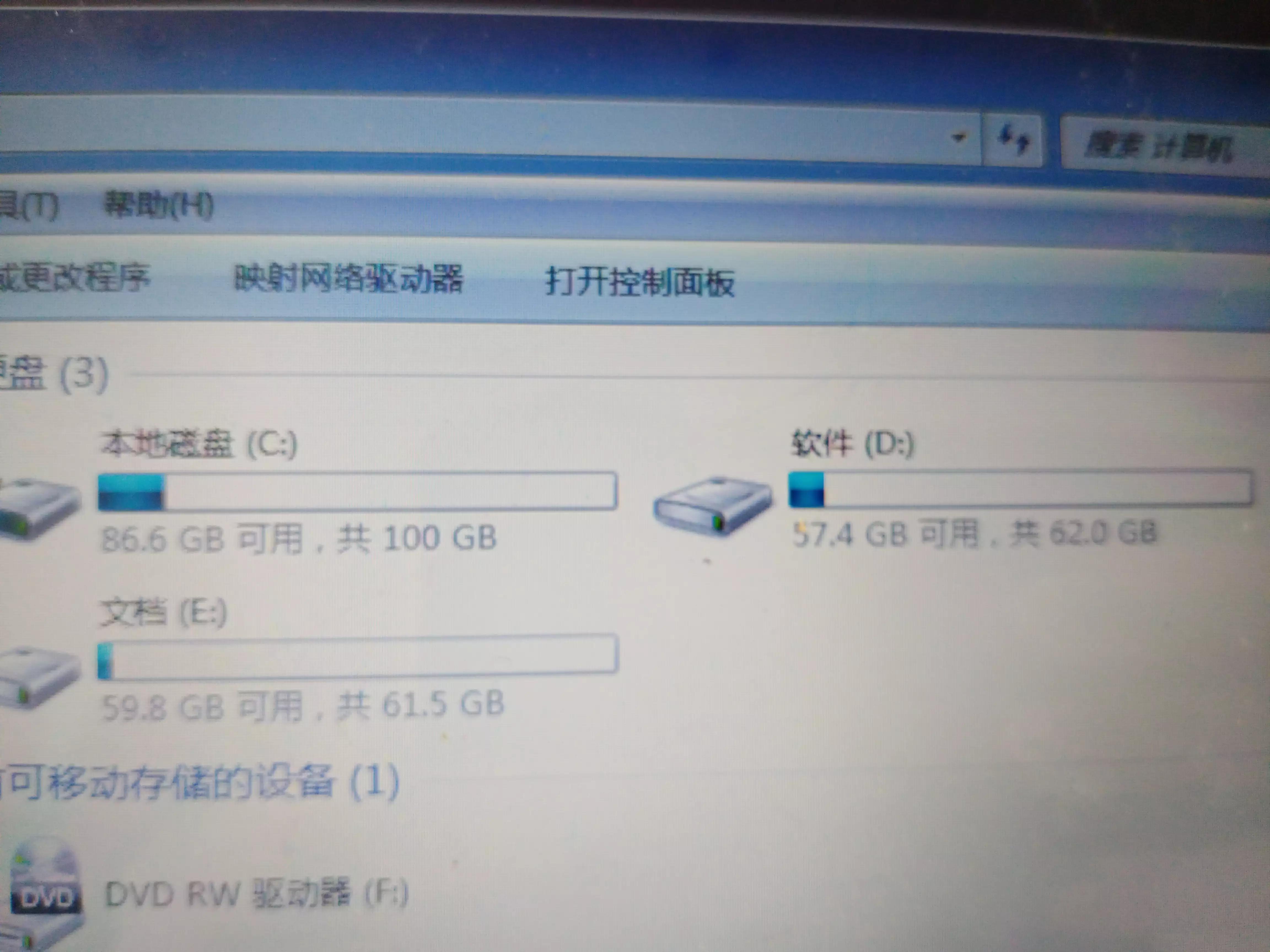 孩子上网课用什么电脑,孩子上网课电脑屏幕怎么不动