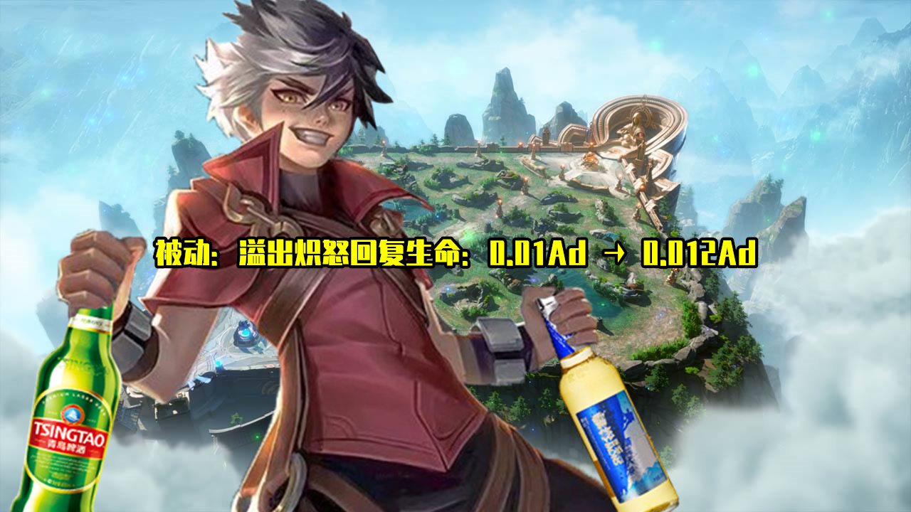 新赛季上分英雄s28吕布,s27赛季吕布削弱还是增强了