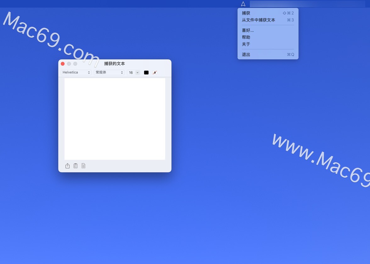 批量ocr提取图片mac,mac下好用的ocr软件
