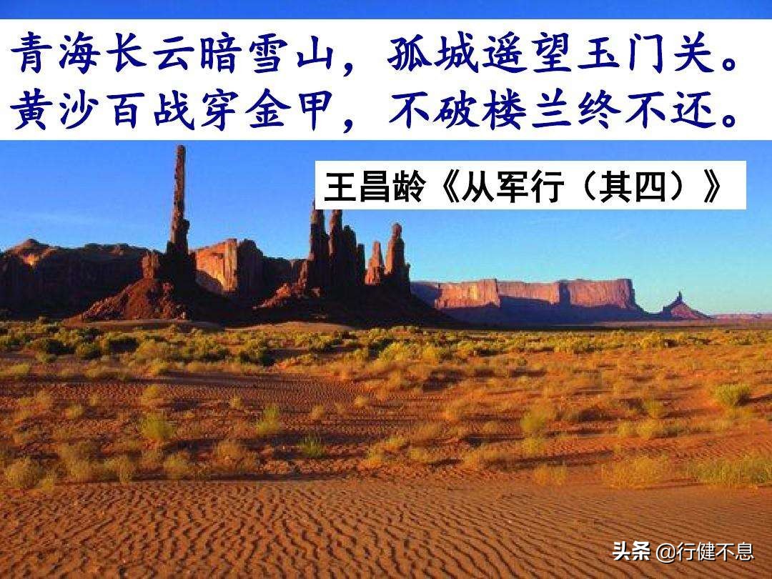 军人的古典诗句经典语录,军旅生涯的经典诗词