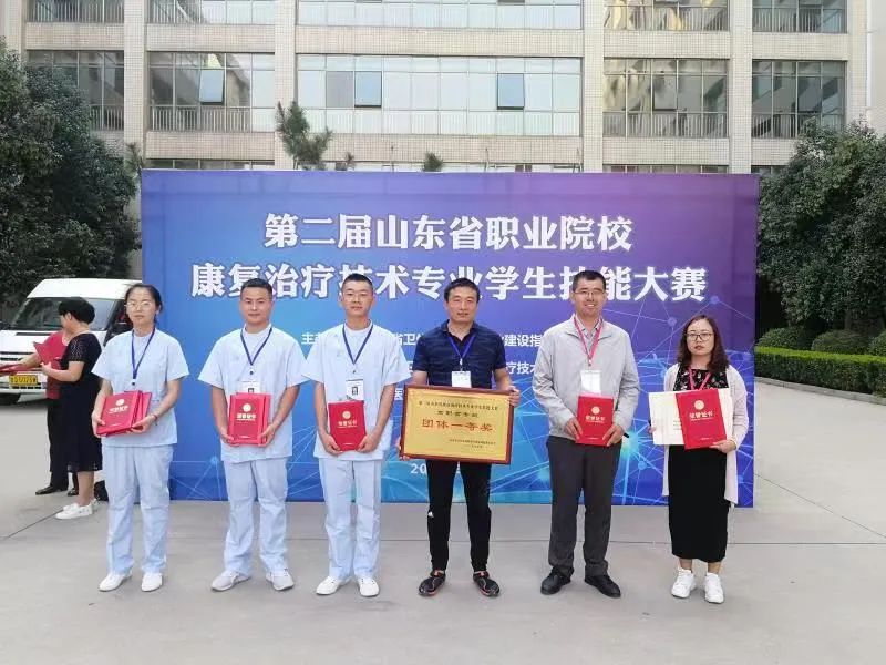 潍坊护理职业学院综评排名,潍坊护理职业学院康复治疗专业