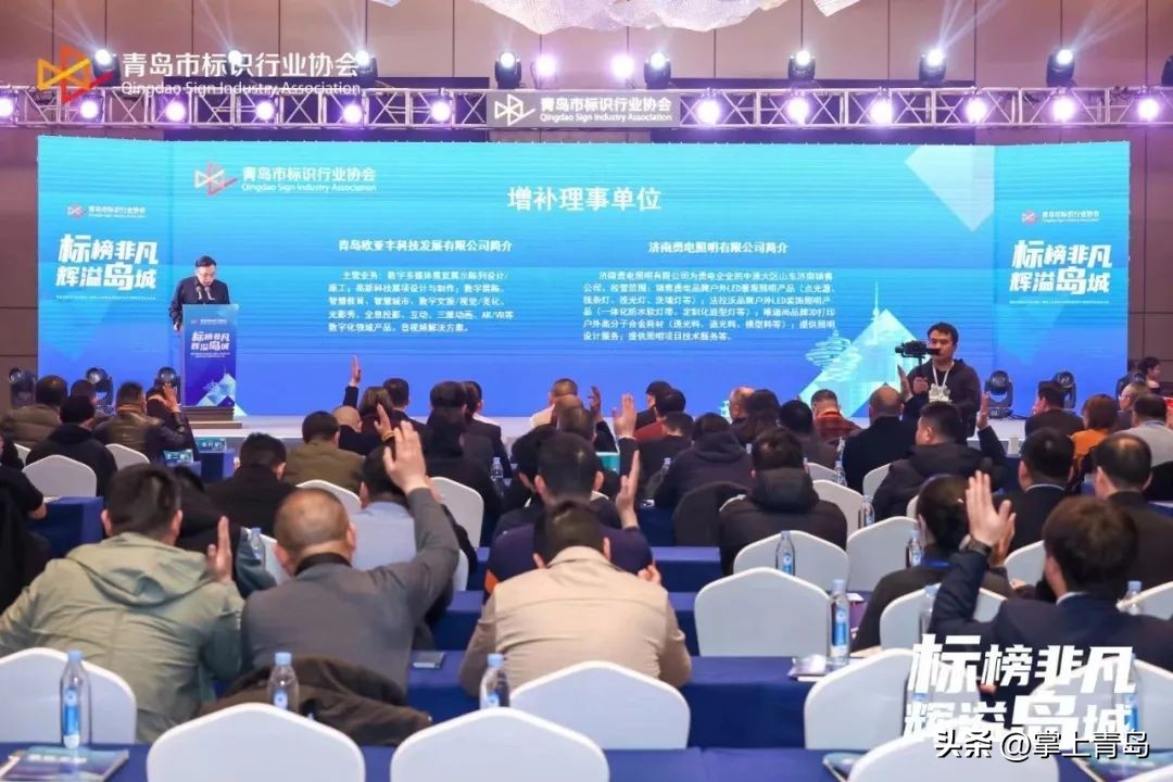 青岛广告标识协会,青岛市时装设计师协会成立