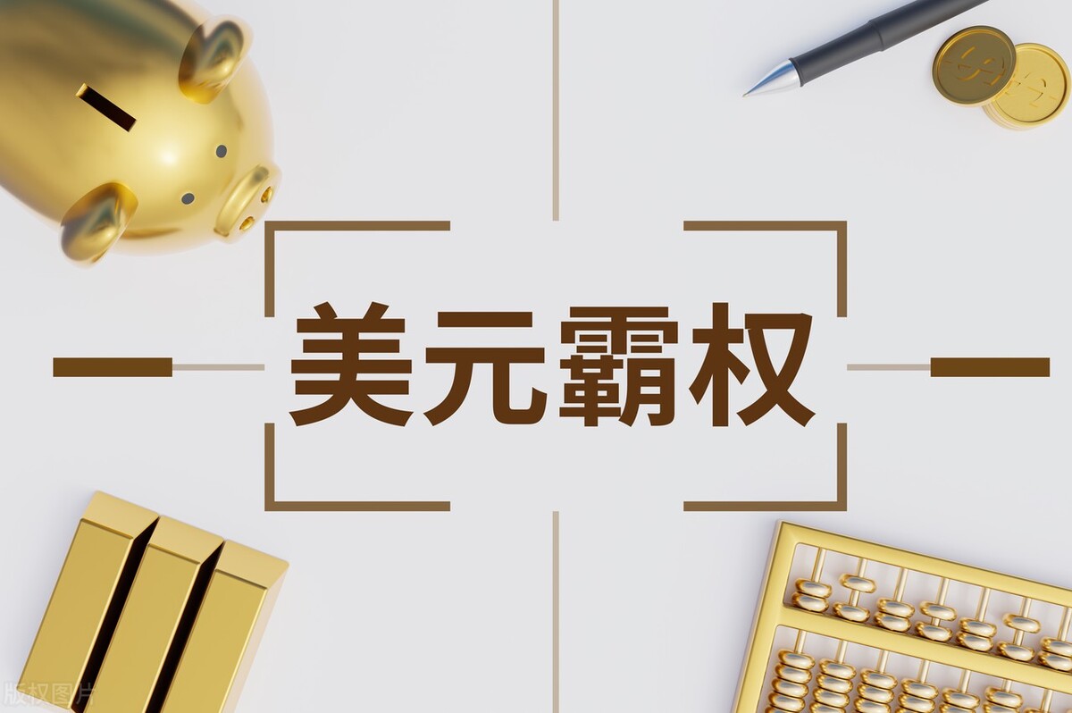 美国大量超发货币后果会怎样,美国30万亿美元国债都花哪里去了