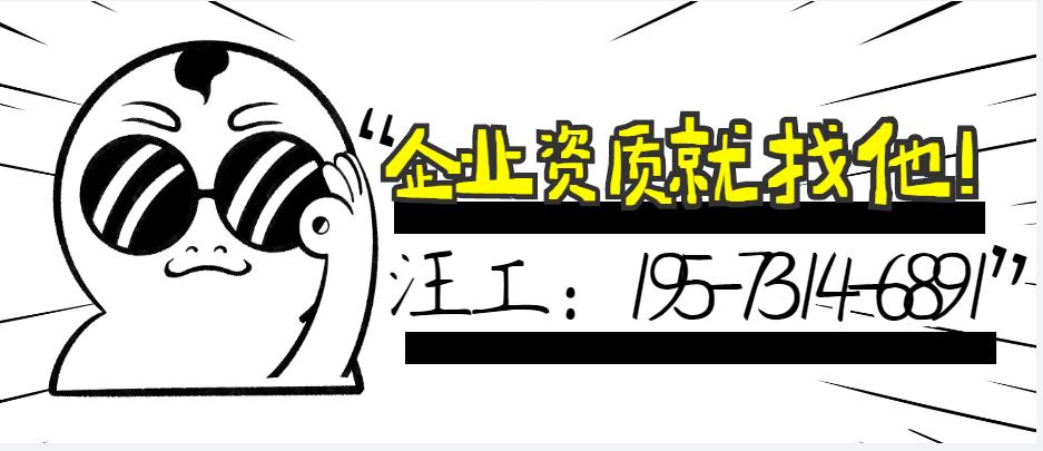 公路路面资质条件,公路资质怎么办理