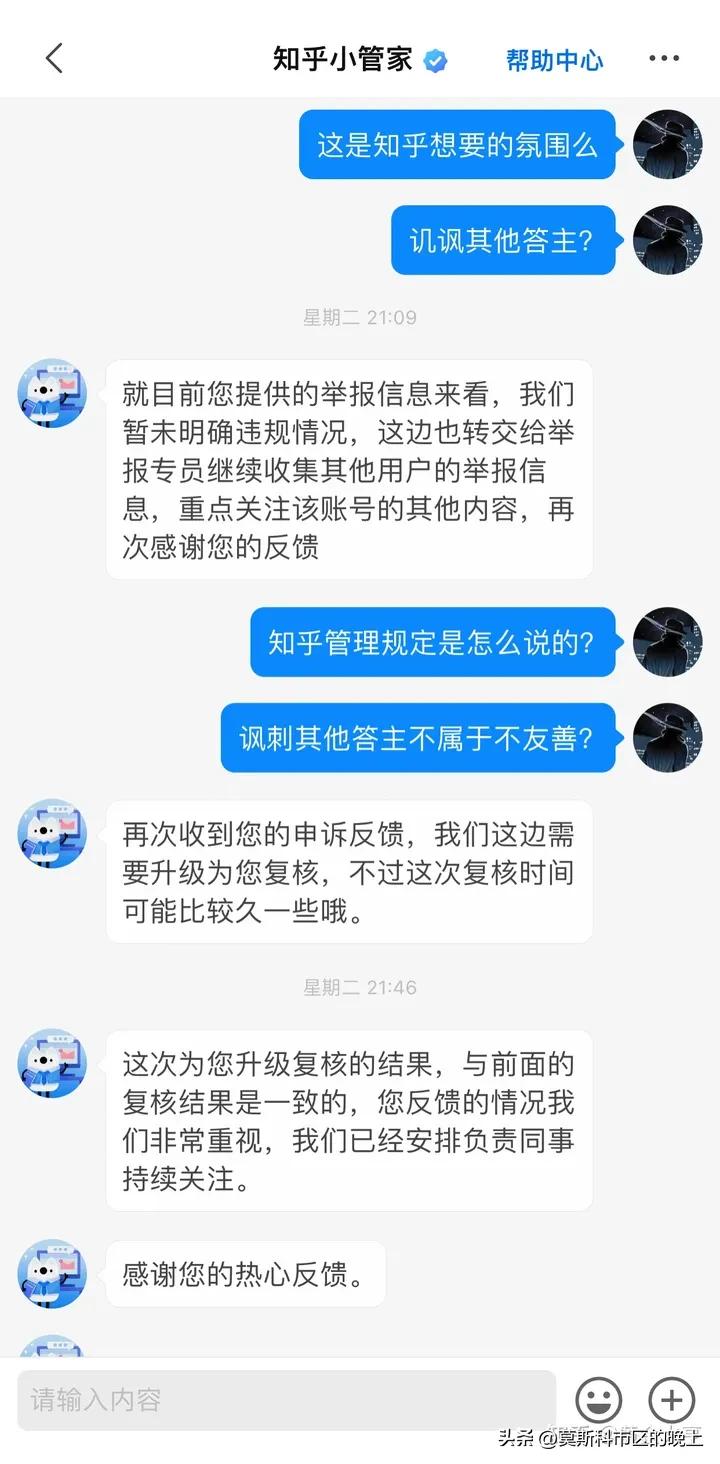 为啥看知乎的人越来越多了,知乎占用空间越来越大