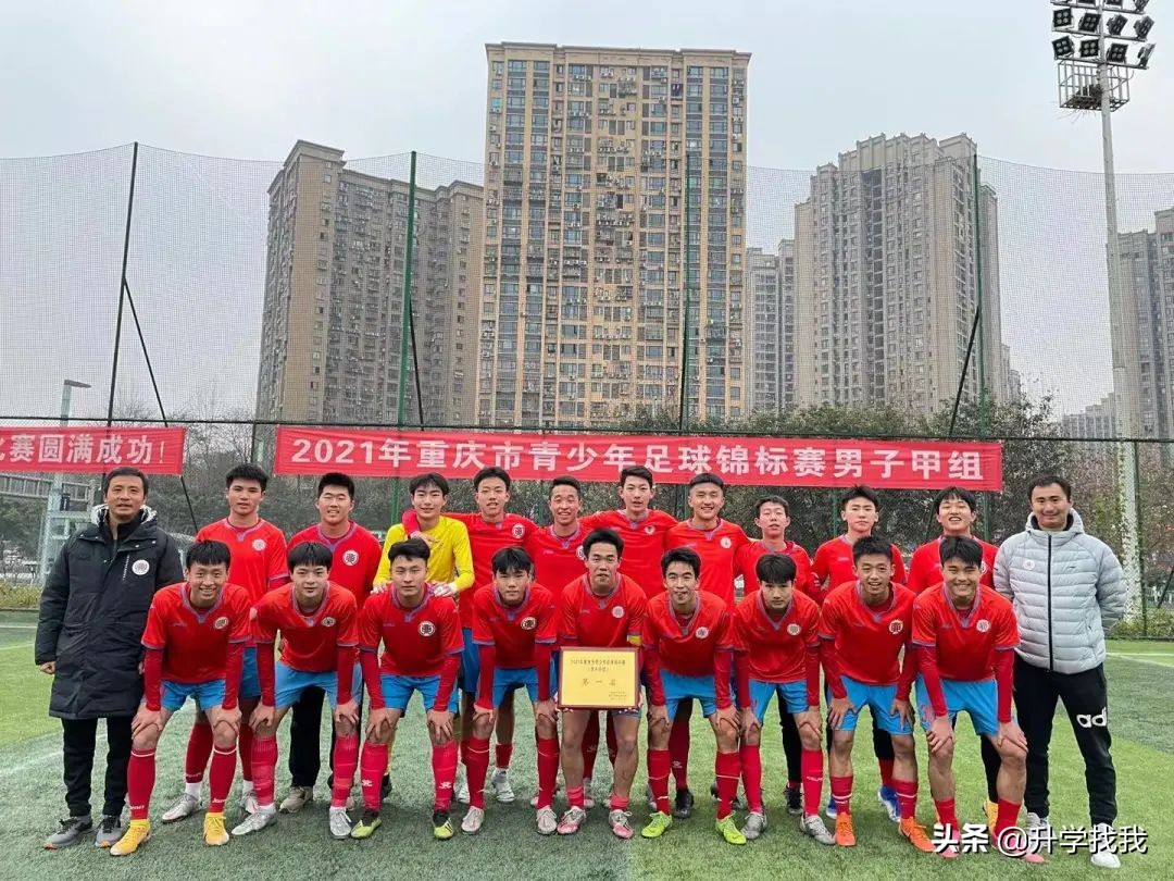 重庆七中已经赶超重庆29中,重庆七中近几年发展越来越好