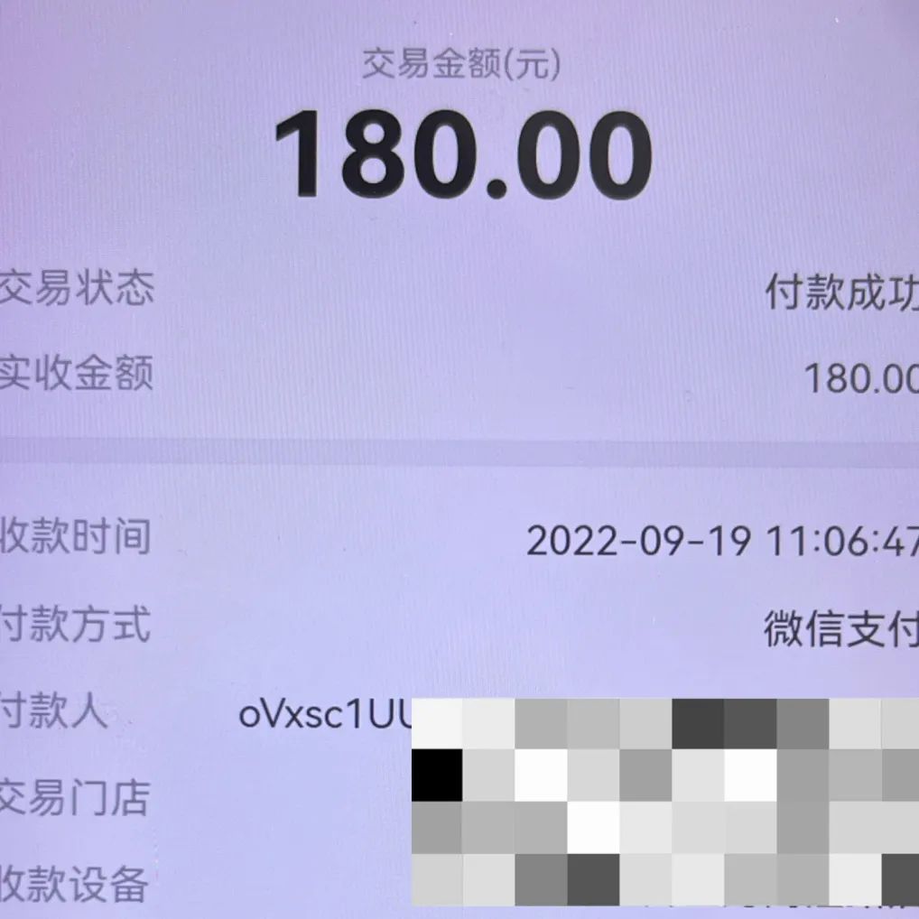 【百日行动】智能手机遗失，微信钱包竟也被盗刷？