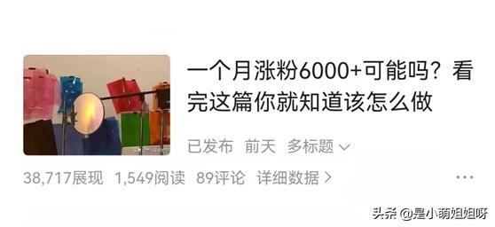 头条防踩雷技巧,头条审核秒通过但是不推流