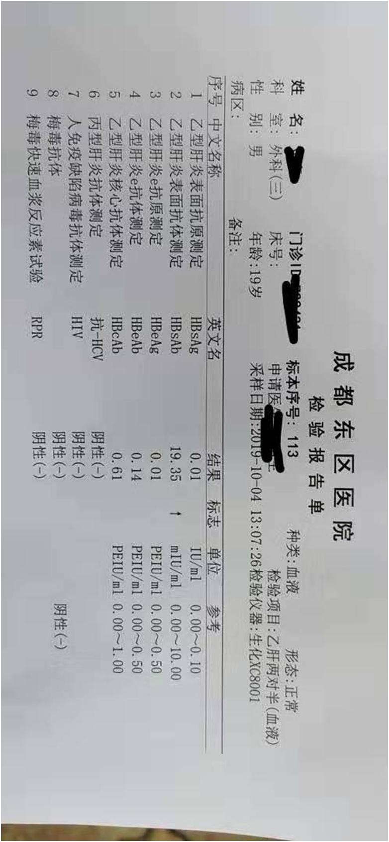 马来西亚乙肝携带者政策,马来西亚留学签证被拒了怎么办