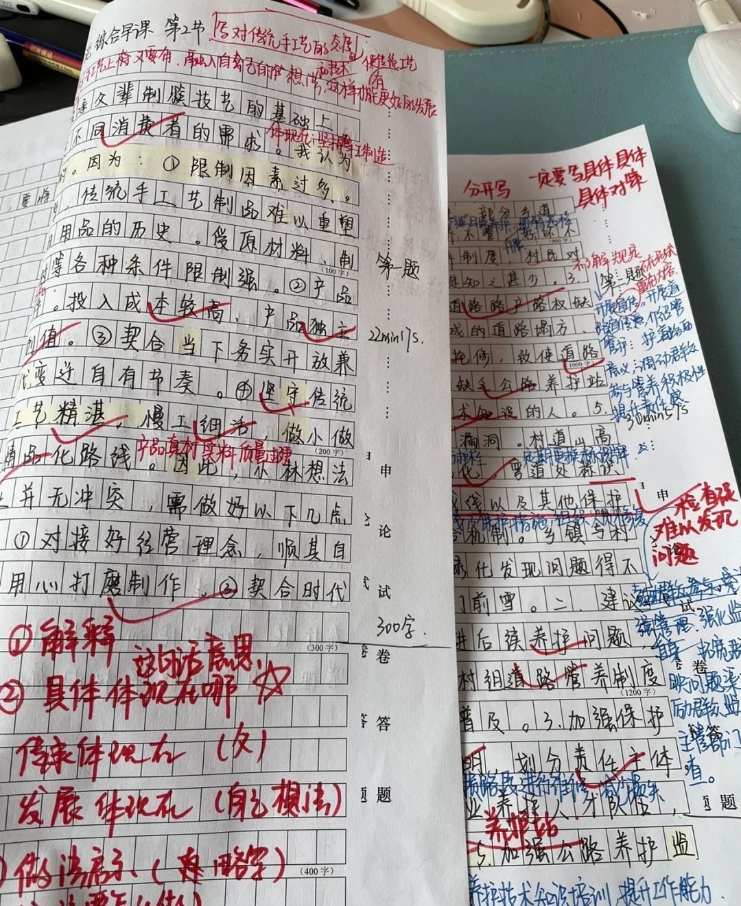 申论不好怎么办,申论不好能上岸吗