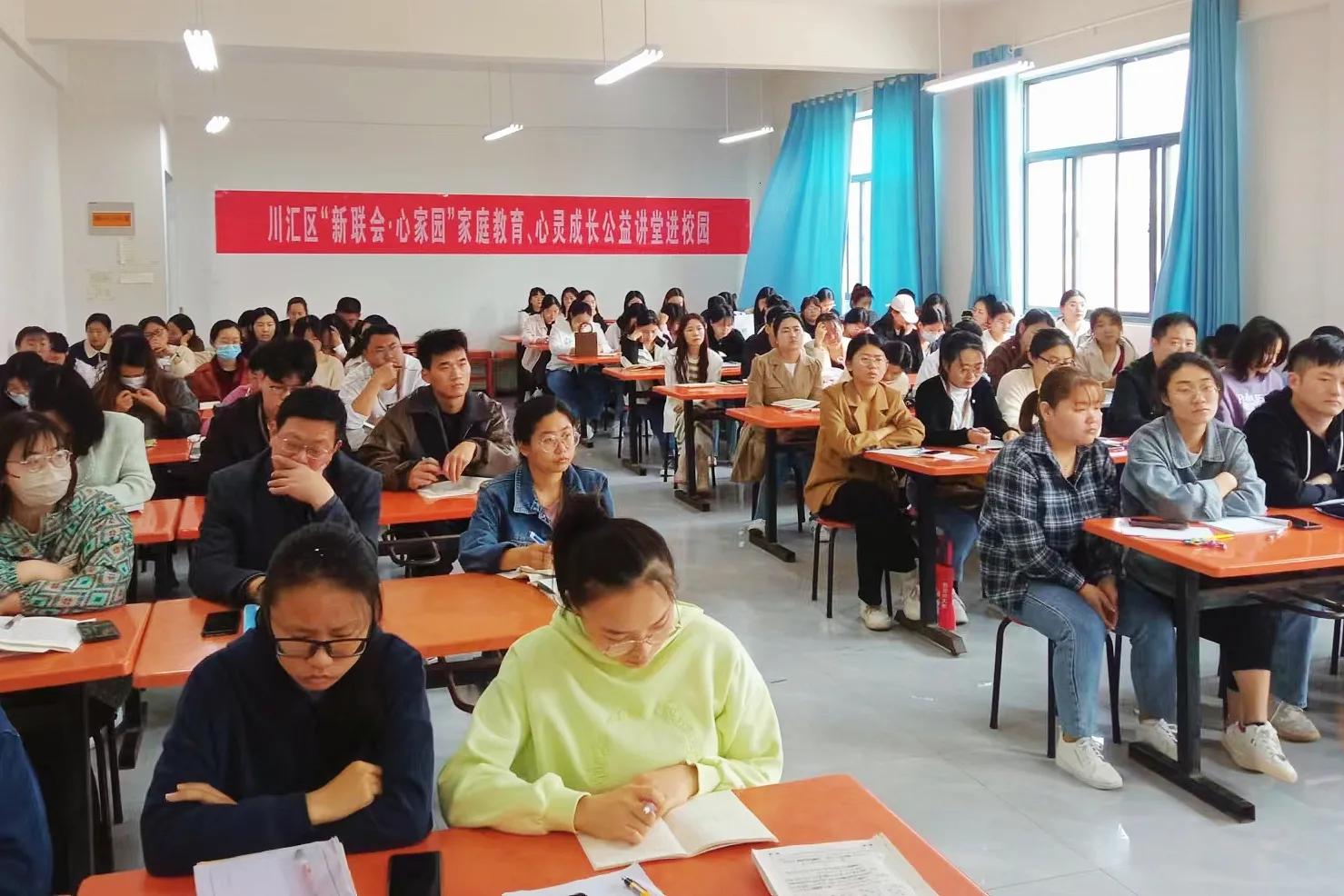 家校共育家庭教育公益讲座,家庭教育公益大讲堂走进龙凤社区