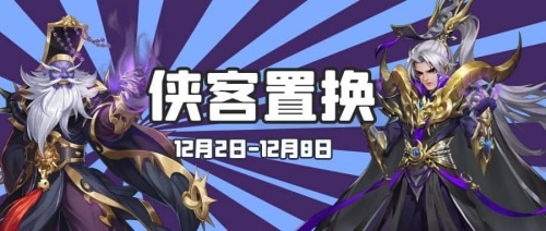 侠客风云传ol怎么更新内容,侠客风云传ol新区攻略