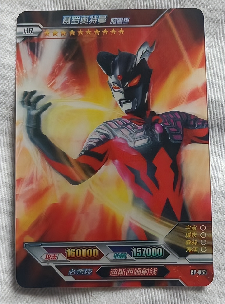 熊孩子用奶奶钱买奥特曼卡,10岁小朋友花9800买奥特卡