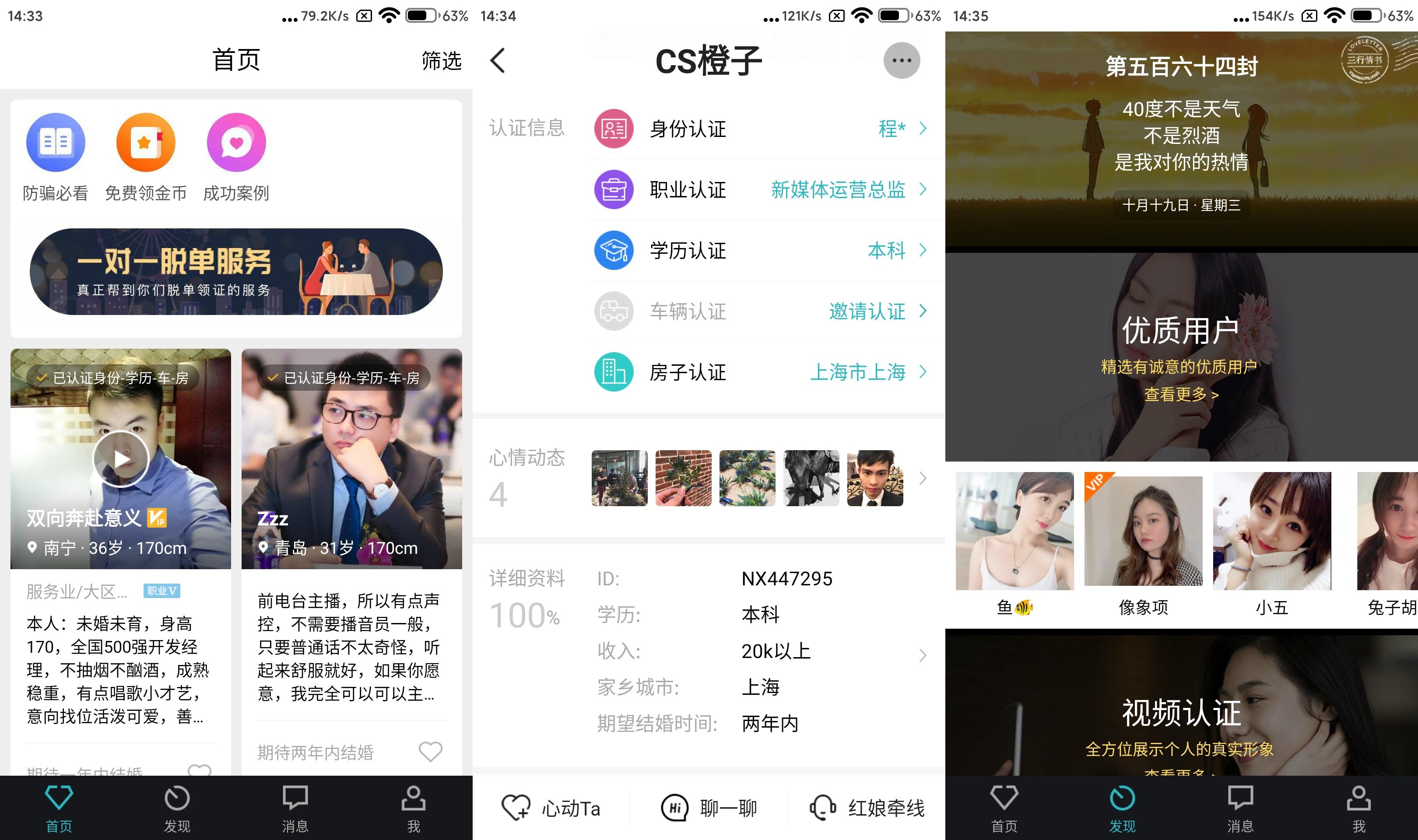 女性手机必备黑科技app,00后女生手机必备软件推荐