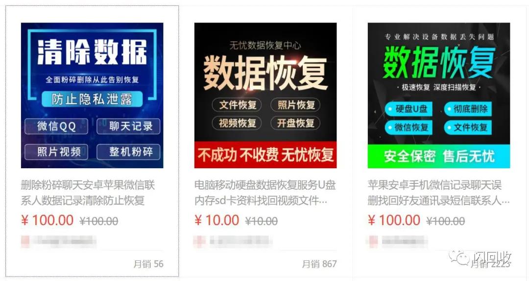 警察告诉你如何彻底清除手机数据,手机返厂维修需要清除数据吗